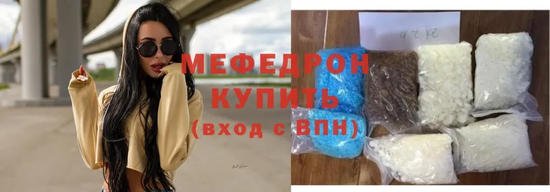 Цена Горняк Конопля  СОЛЬ  БУТИРАТ  Меф мяу мяу  АМФ 