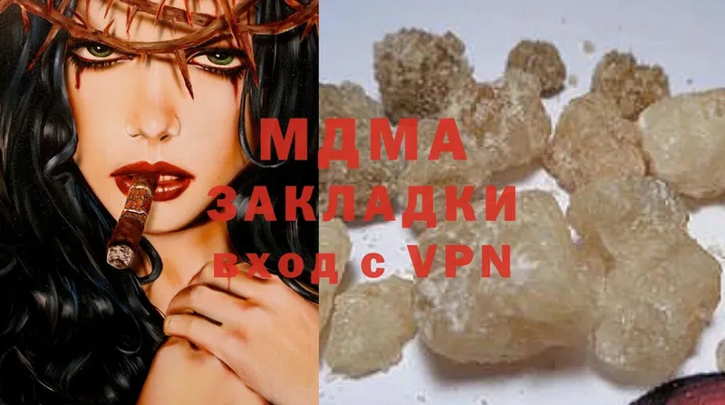 MDMA кристаллы  маркетплейс как зайти  Горняк  что такое наркотик 