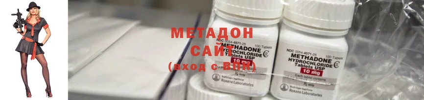 купить закладку  Горняк  hydra сайт  Метадон белоснежный 